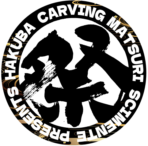 開催終了】5th HAKUBA CARVING MATSURI 2025 | JSBA公認白馬カモシカ